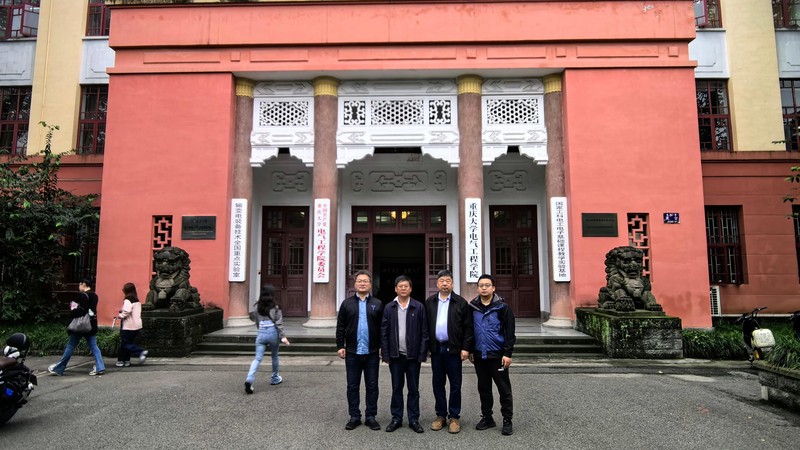紫金物探技术团队到访重庆大学电器工程学院.jpg